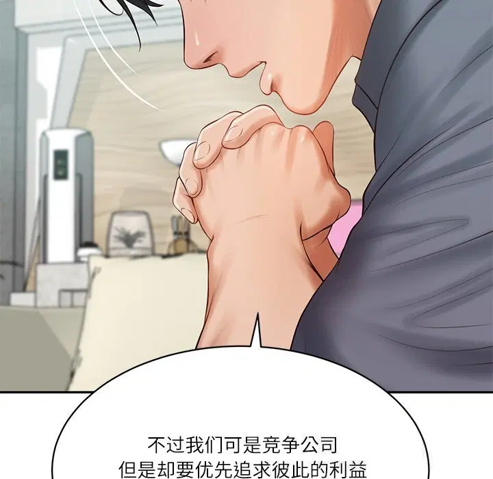第41話
