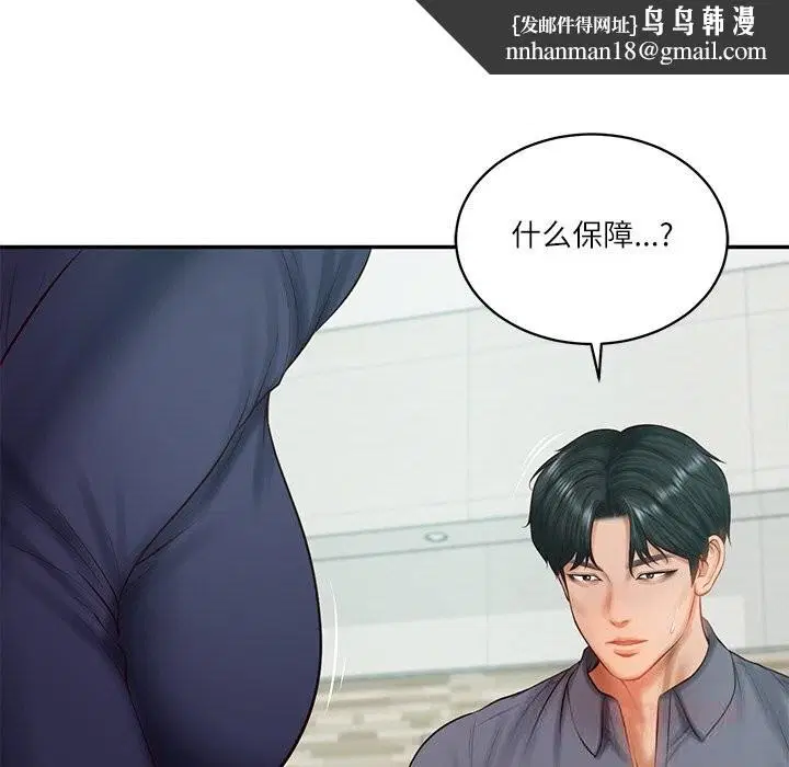 第41話