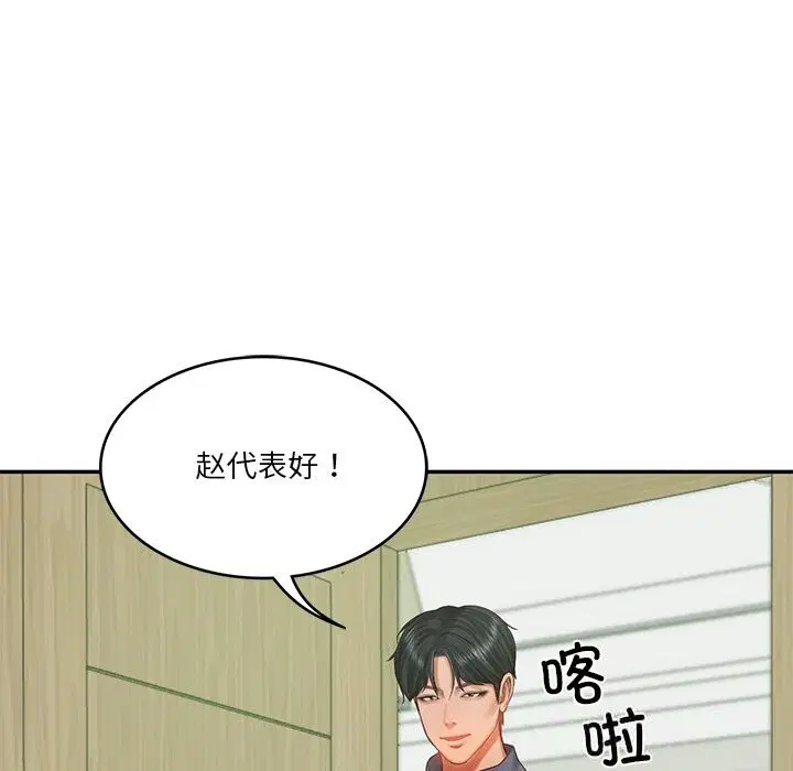 第41話