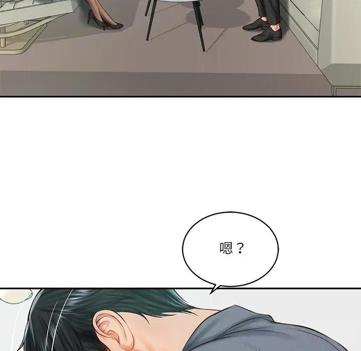 第41話