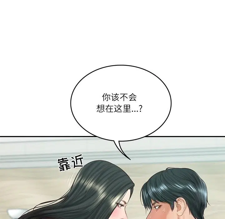 第41話