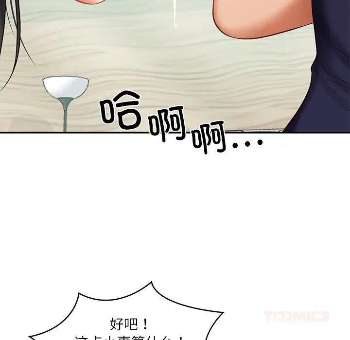 第41話