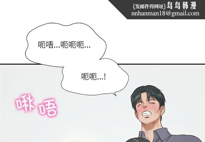 第42話