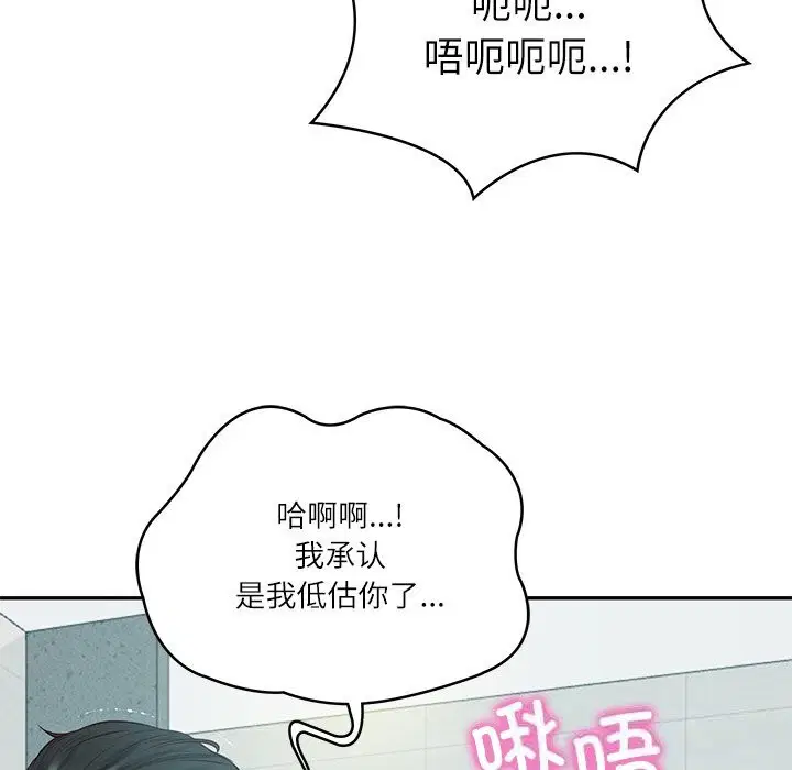 第42話