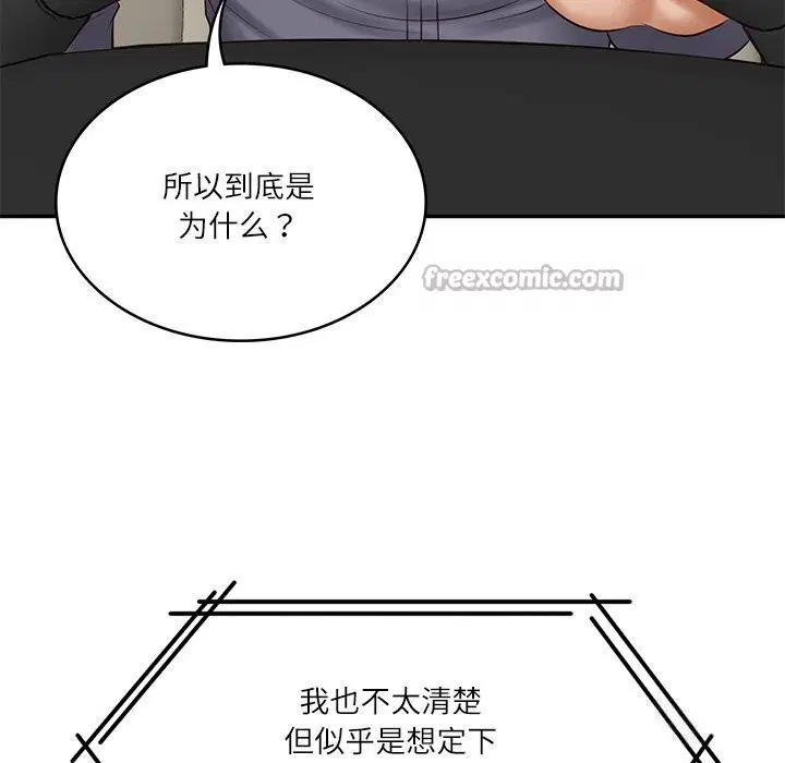 第42話