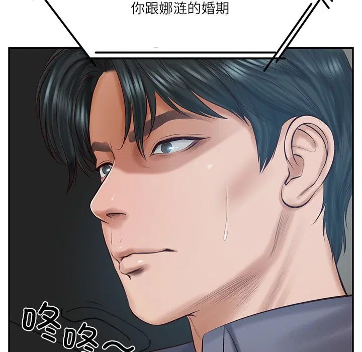 第42話