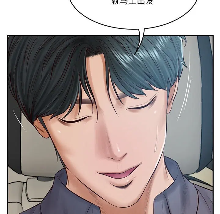 第42話