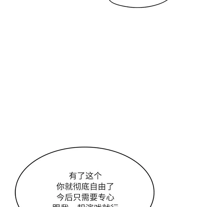 第42話