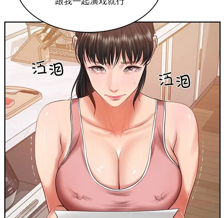 第42話