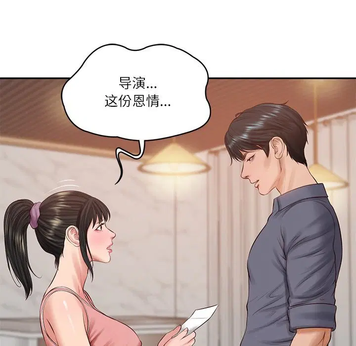 第42話