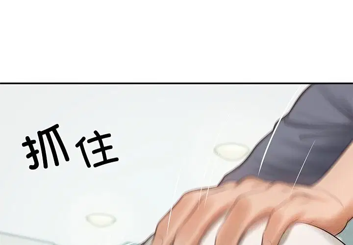 第42話