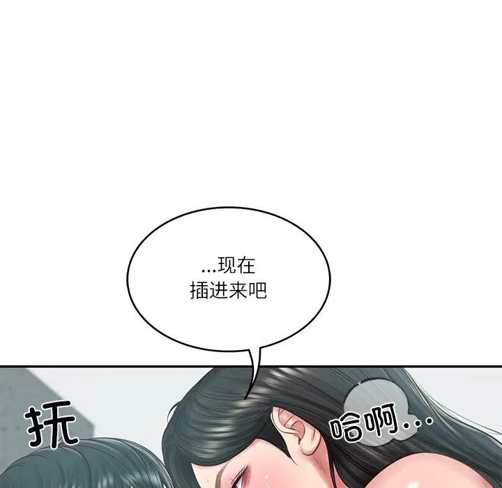 第42話