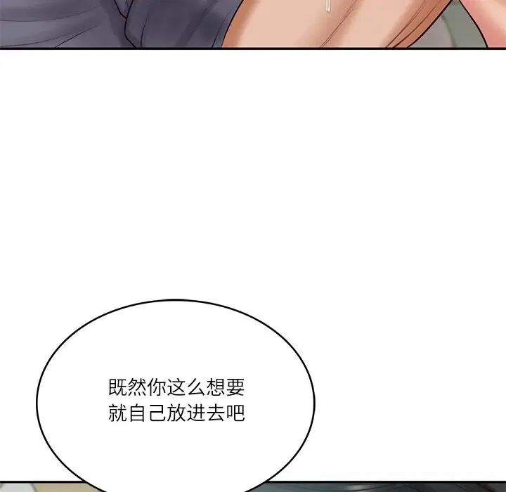 第42話