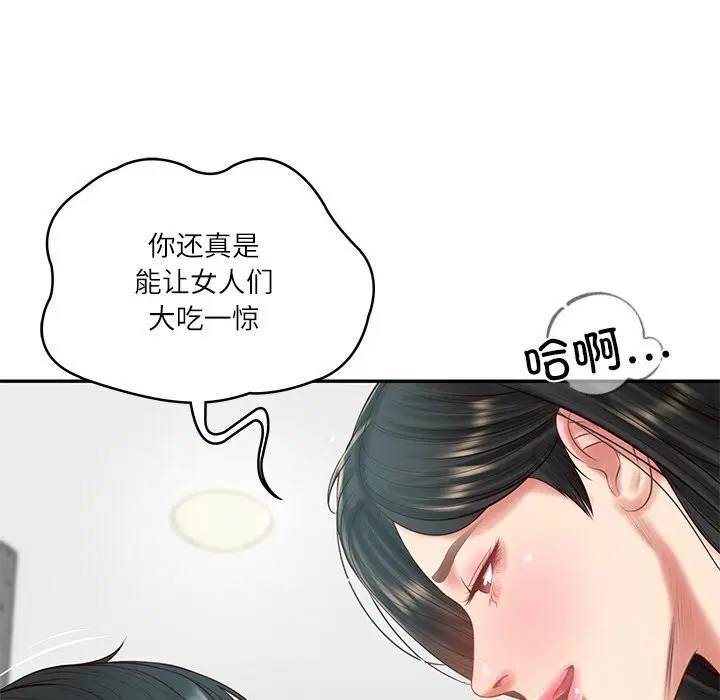 第42話