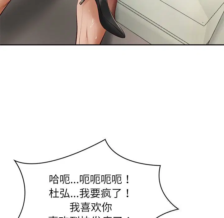 第42話