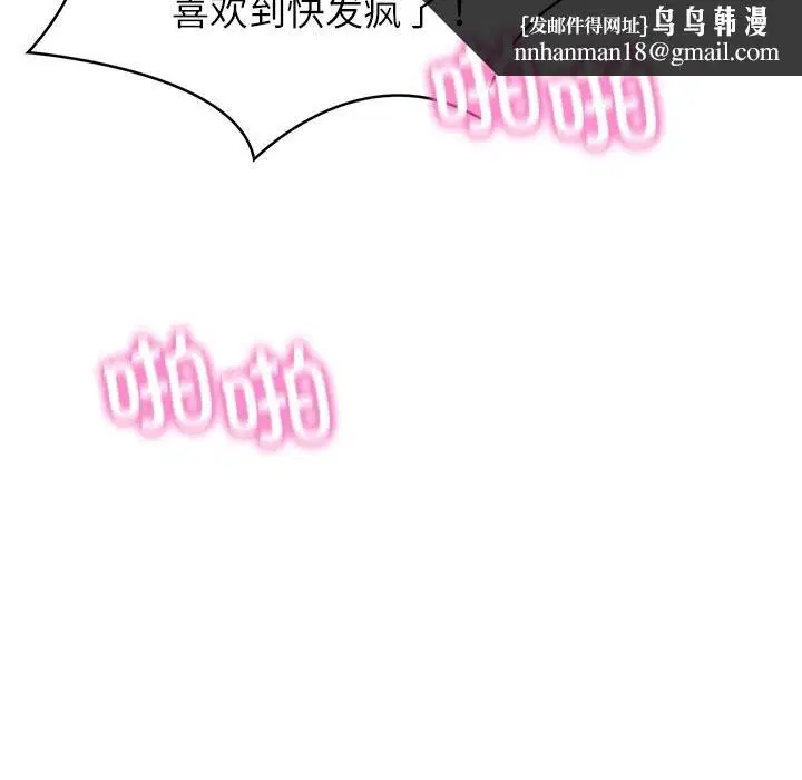 第42話