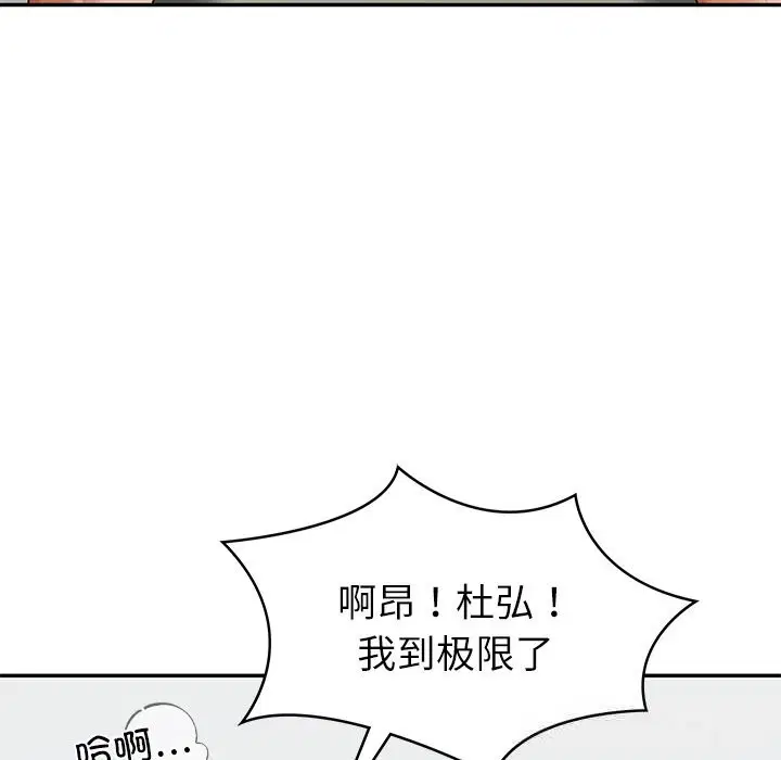 第42話