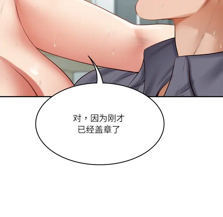 第42話
