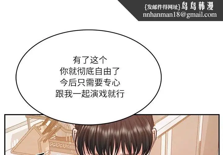 第43話
