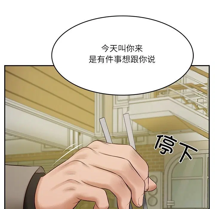 第43話