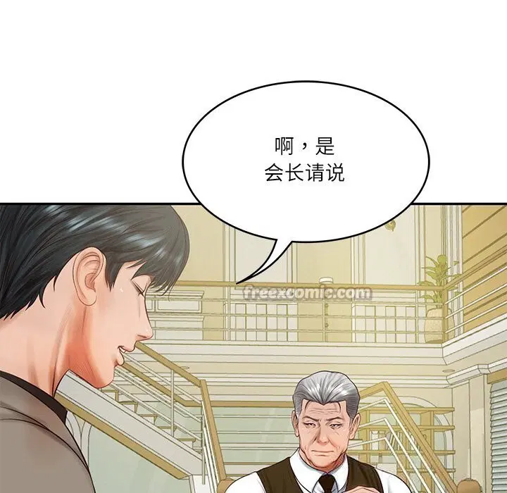 第43話