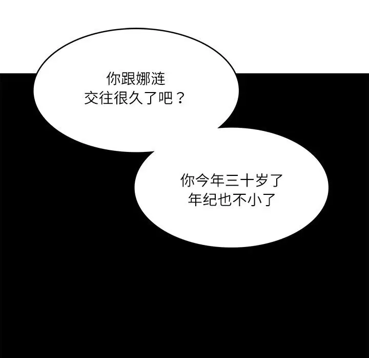 第43話