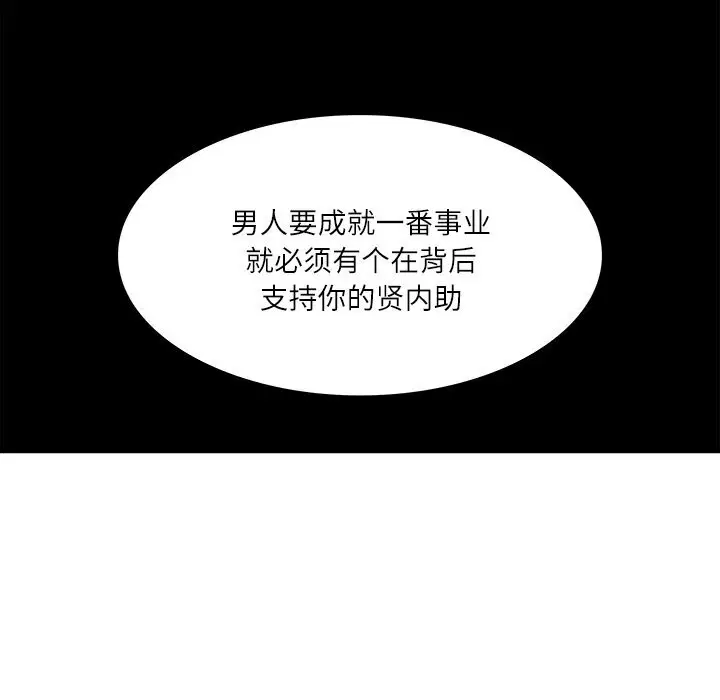 第43話