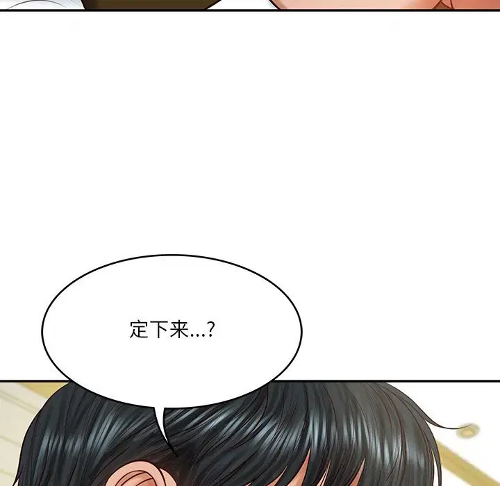 第43話