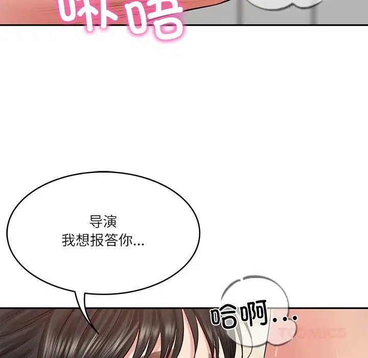 第43話