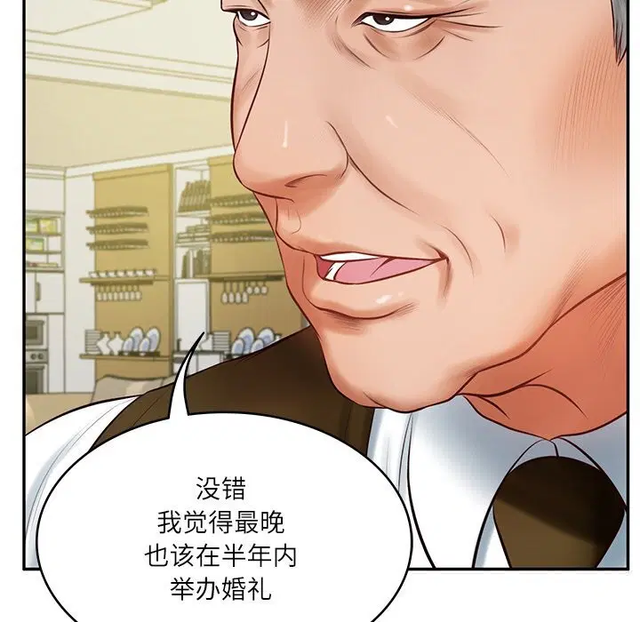 第43話