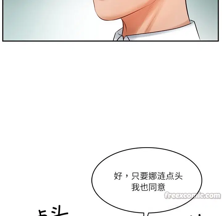 第43話