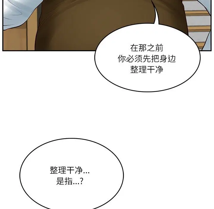 第43話