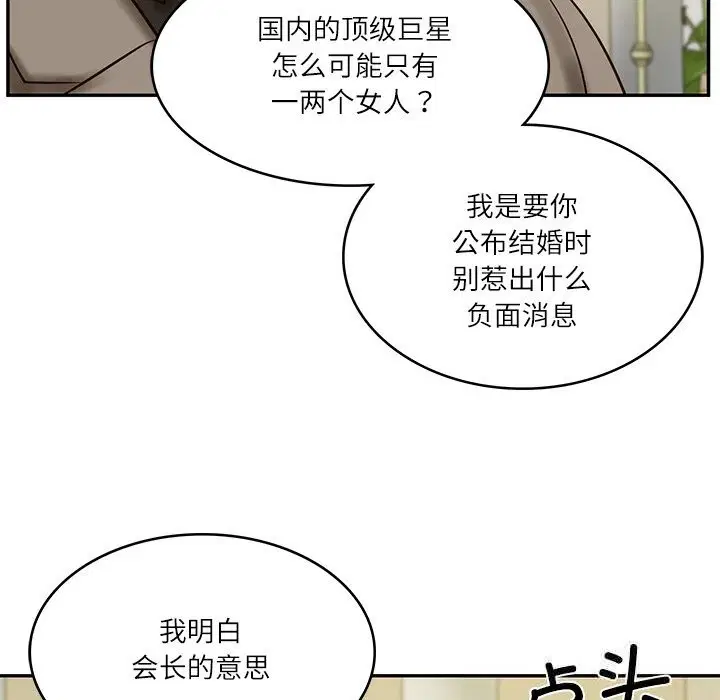 第43話