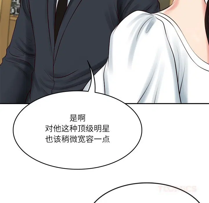 第43話