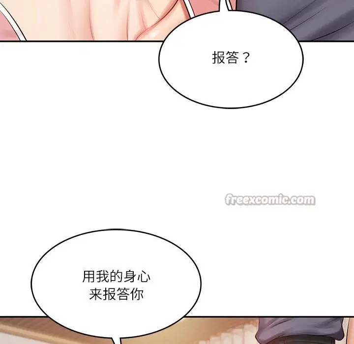 第43話