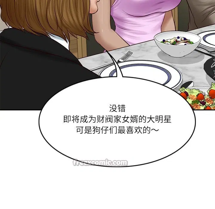 第43話