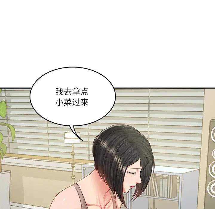 第43話