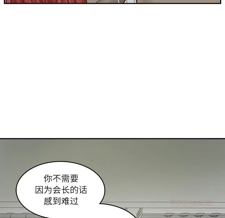 第43話