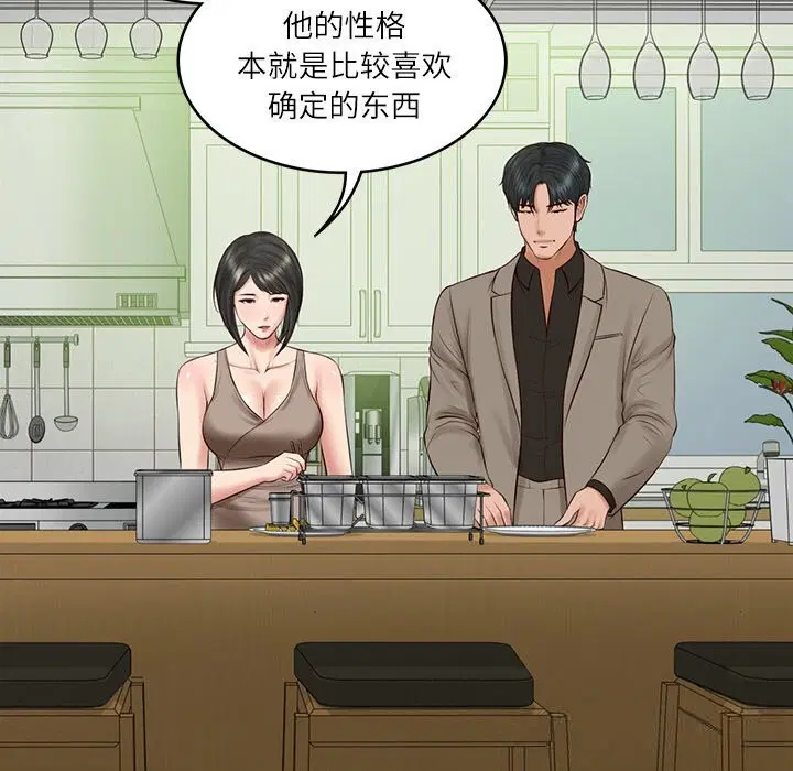第43話