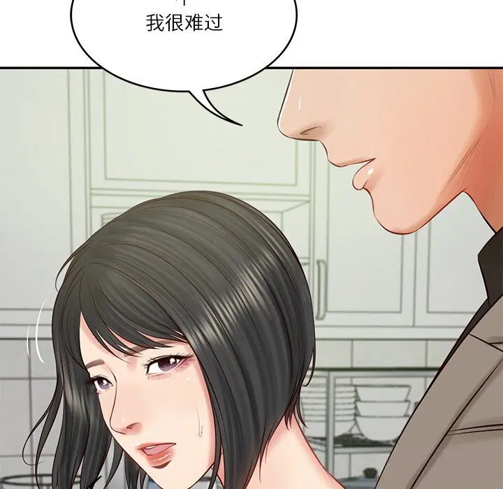 第43話