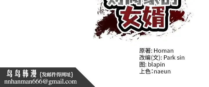 第43話