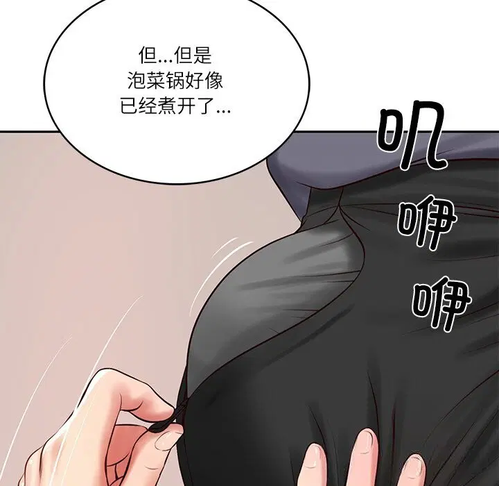 第43話