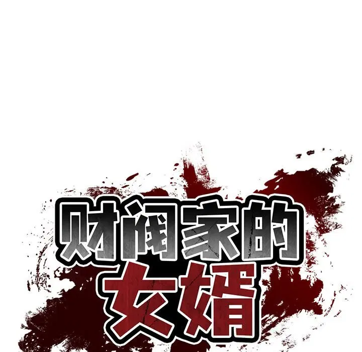 第43話