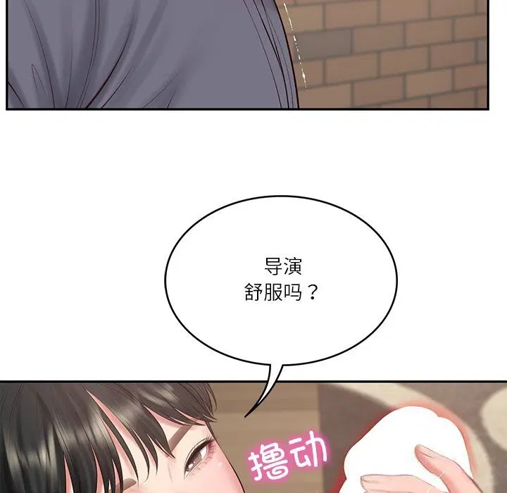 第43話