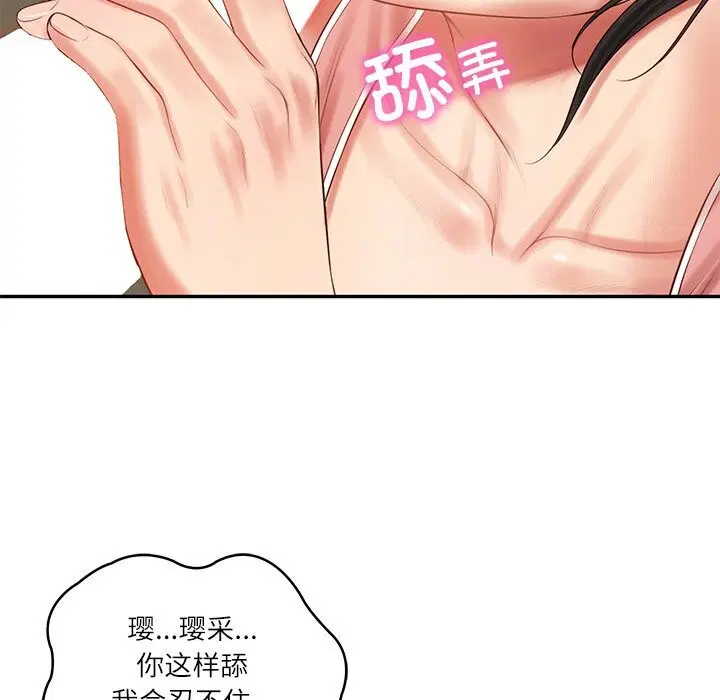 第43話