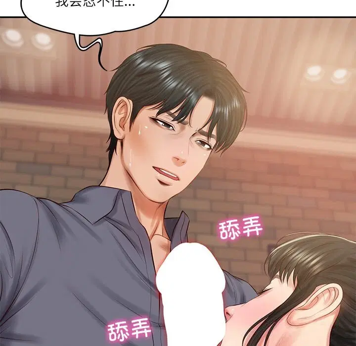 第43話