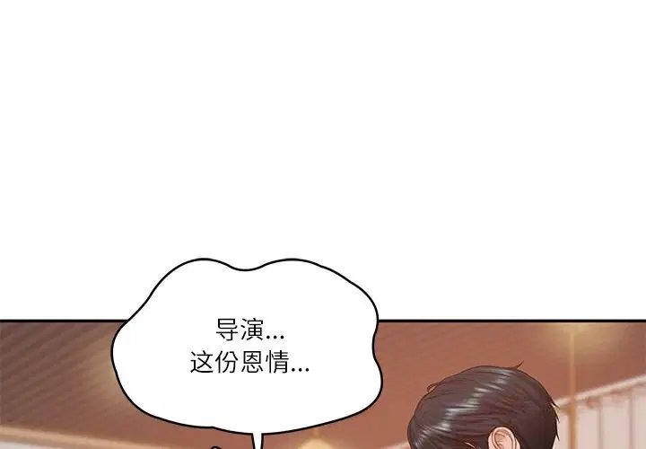 第43話