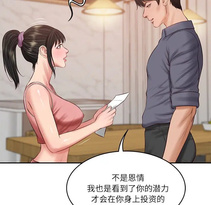 第43話