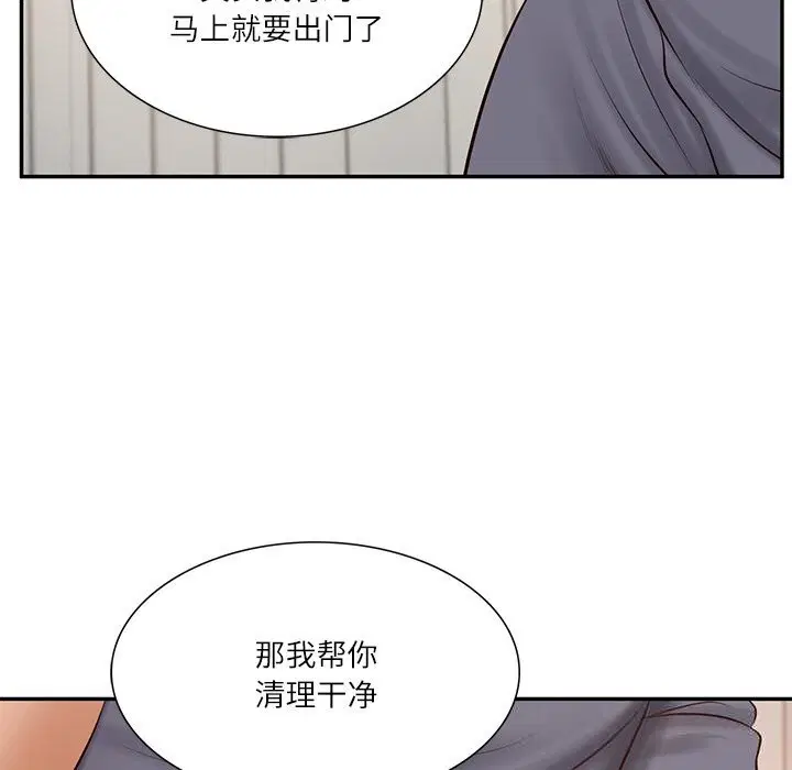 第43話