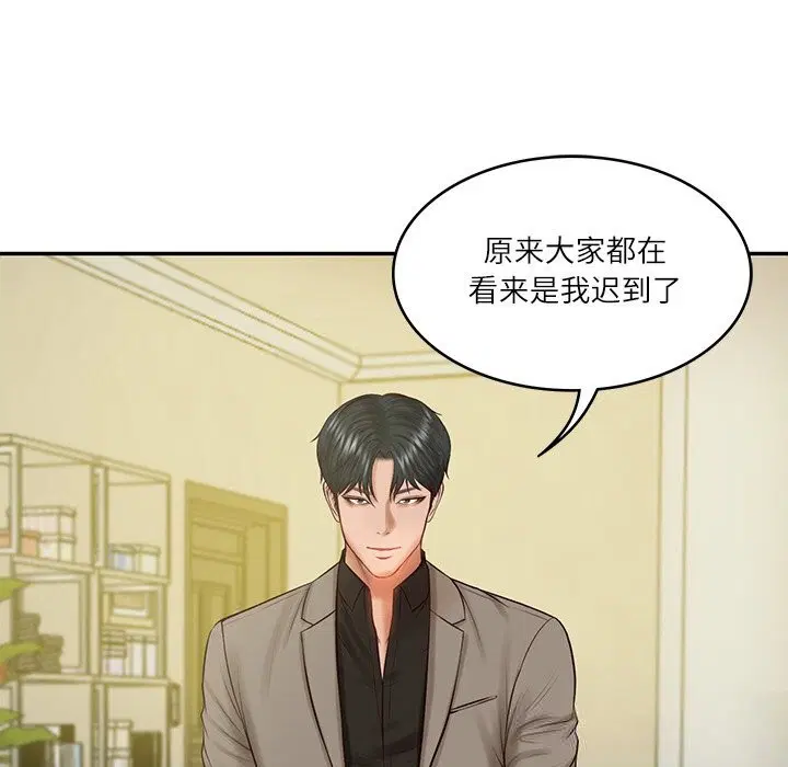 第43話